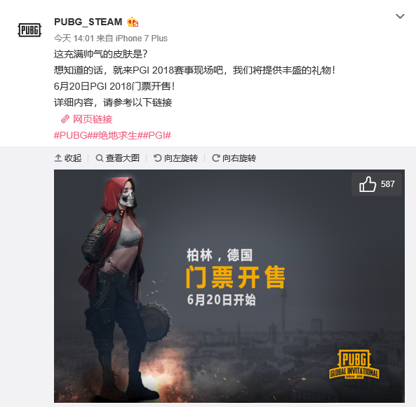 球路覆盖