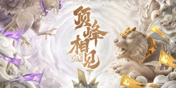 为下一个升 为下一个升