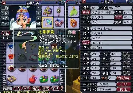 的真实案例 的真实案例