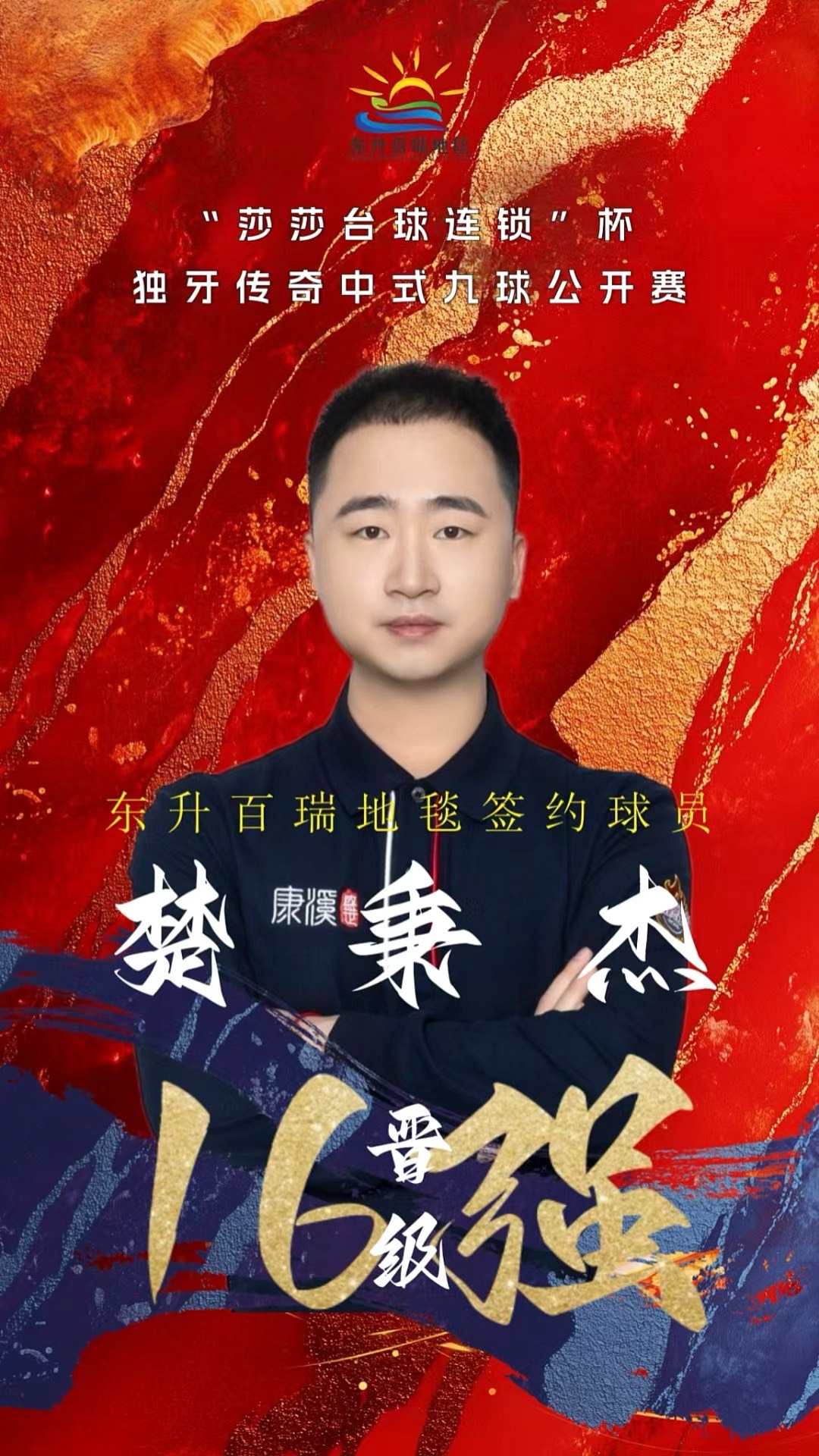 手柄震动细 手柄震动细