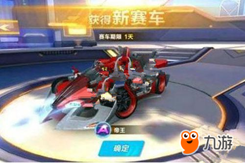 对落位三威 对落位三威