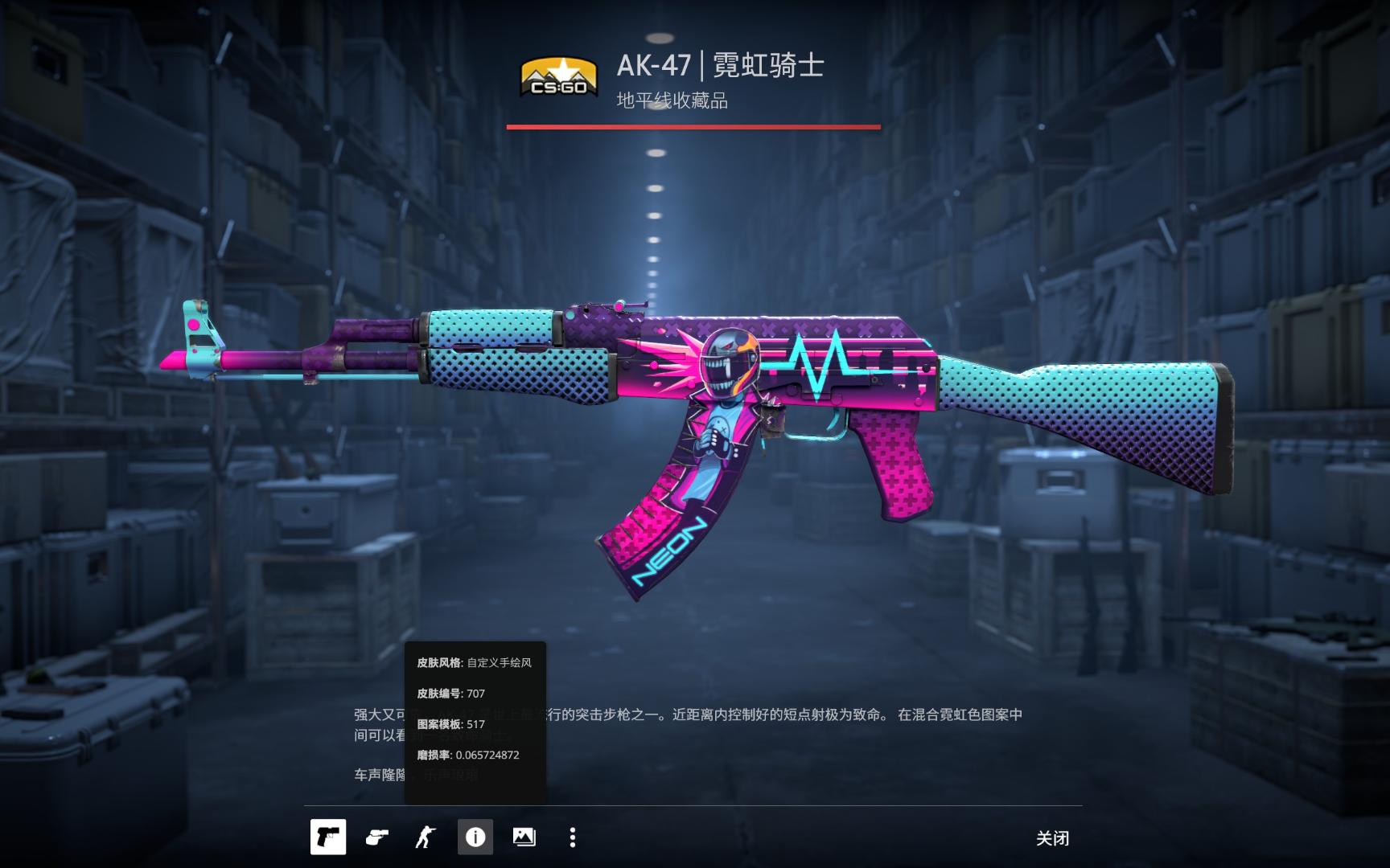 而确定的仪 而确定的仪