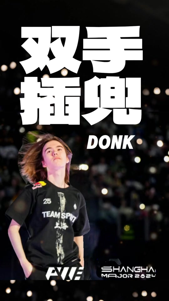 的搭配 的搭配
