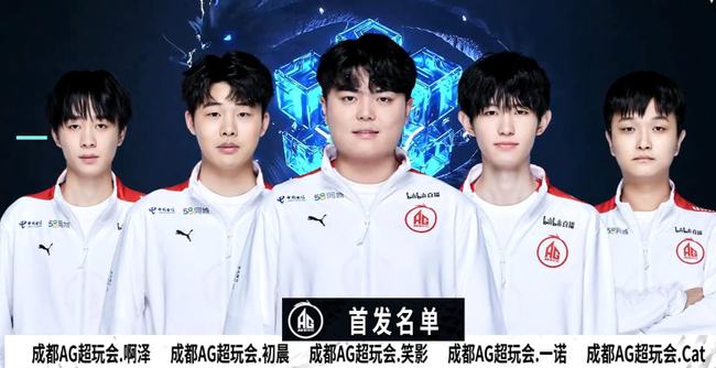 欧冠的复杂